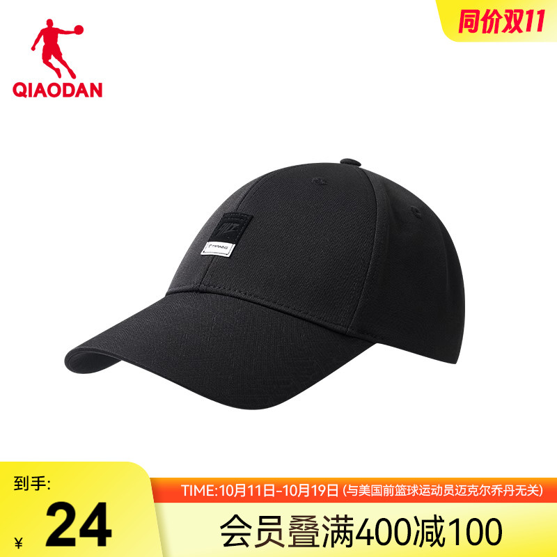 乔丹超轻纯色防晒男女运动帽