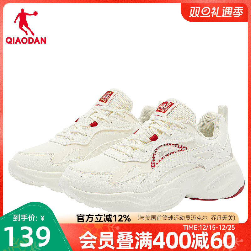 乔丹新年红色革面保暖休闲鞋女