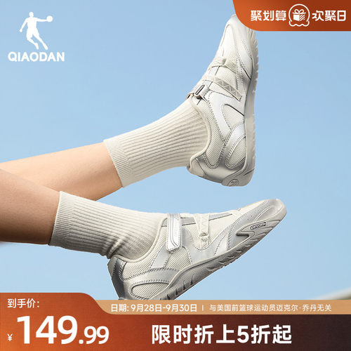乔丹薄饼V2女休闲鞋2026夏季薄底网面透气运动鞋玛丽珍银色舞蹈鞋 - 封面