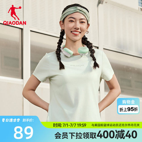 乔丹冰丝防晒透气短袖T恤女