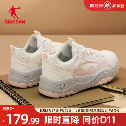 龚俊甄选|乔丹潮流休闲板鞋女