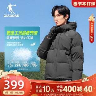 乔丹户外羽绒服男士2026春季新款防泼水抗静电保暖防风登山服外套