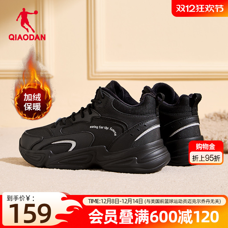 乔丹皮面黑色加绒保暖棉鞋女鞋