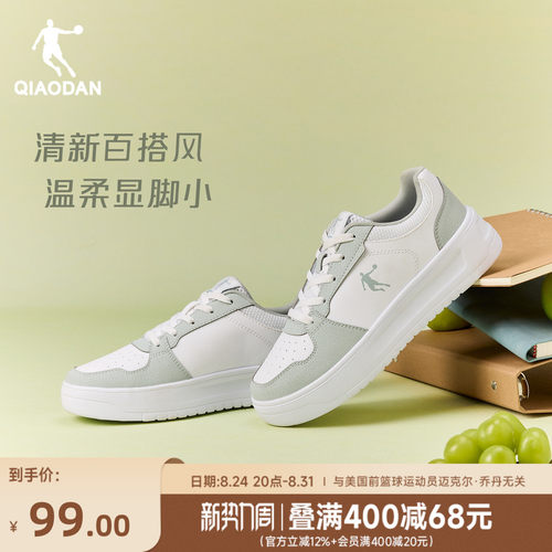 乔丹经典板鞋运动鞋女款绿色厚底