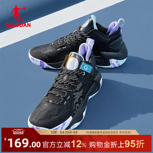 乔丹破影5lite男士秋季运动鞋