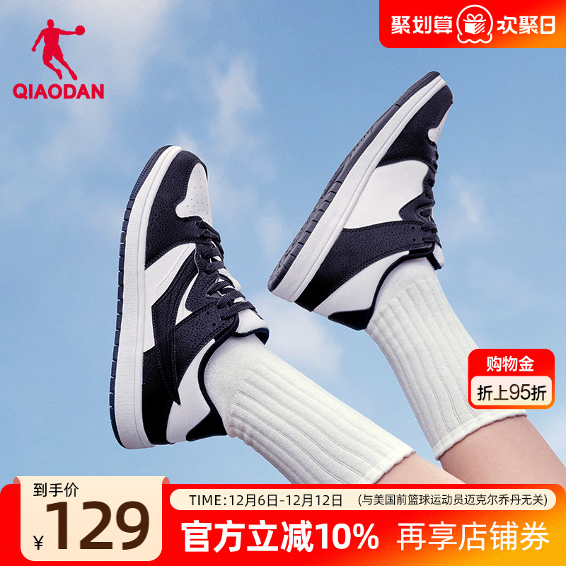 板鞋乔丹低帮运动鞋潮流薄底鞋