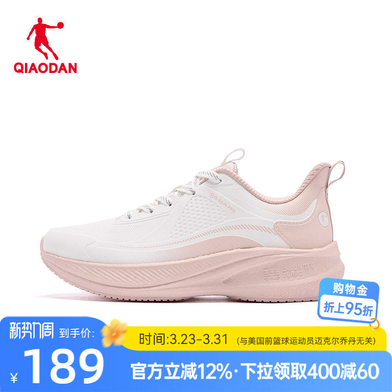 乔丹飞速跑步鞋运动鞋女2026新款夏季革面防水缓震初中生专用跑鞋