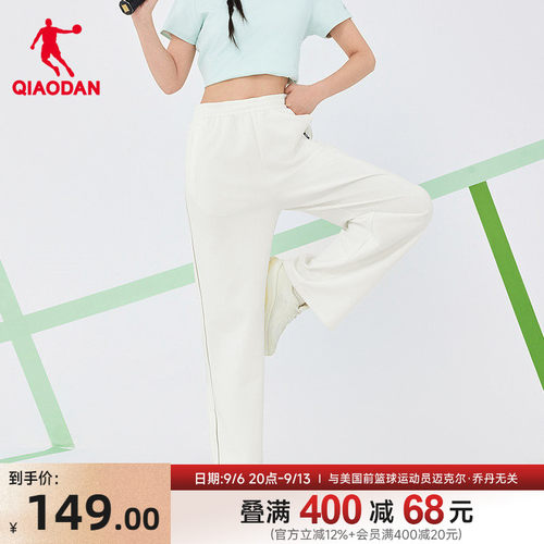 乔丹针织长裤女生优可丝