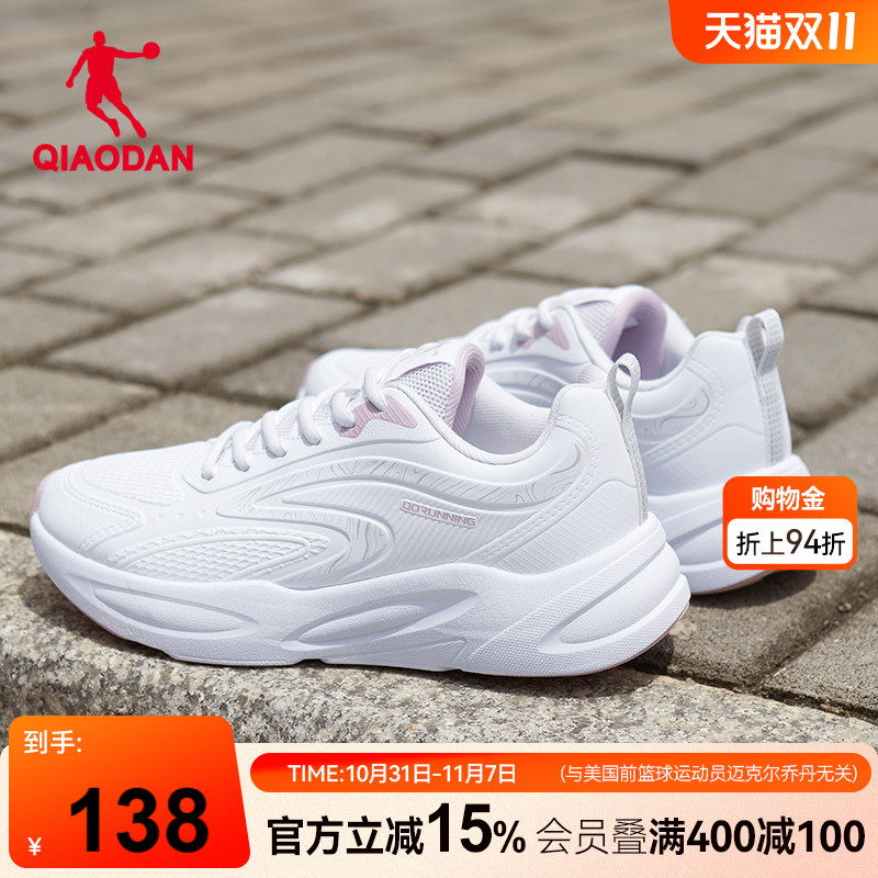 乔丹加绒跑步鞋女鞋冬季皮面防水运动鞋白色减震轻便软底保暖棉鞋