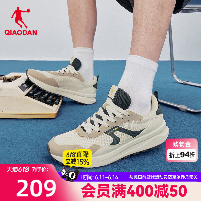 乔丹网面透气休闲鞋男运动鞋2026夏季新款鞋子软底百搭老爹鞋男鞋