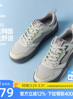 乔丹海盐LITE透气运动鞋板鞋灰色男鞋2026夏季网面百搭低帮休闲鞋