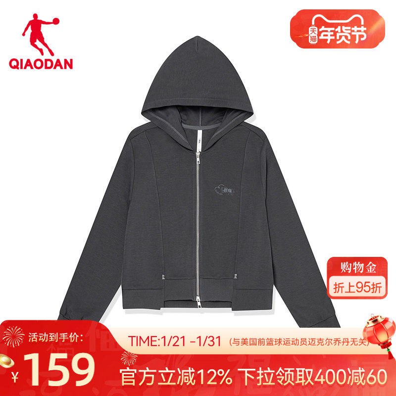 乔丹针织开衫女士2026春季新款商场同款宽松透气舒适连帽外套上衣,运动服/休闲服装,运动茄克/外套,淘宝优惠券,粉丝福利购,淘宝优惠卷