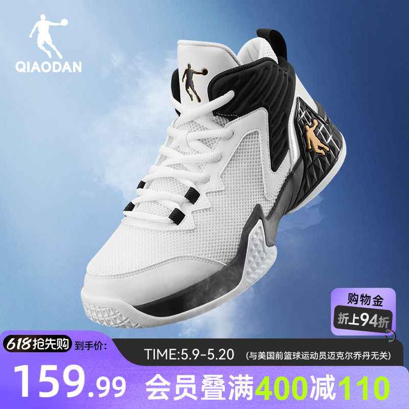 乔丹透气篮球鞋男2026夏季新款网面轻便减震高帮运动鞋耐磨防滑