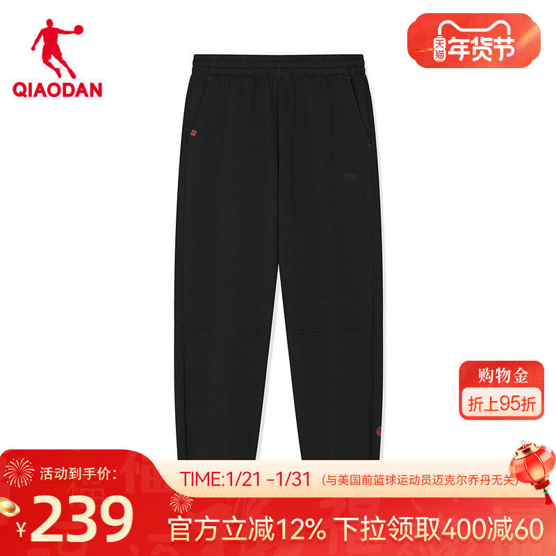 乔丹马上有钱新年款针织长裤男生2026新款商场同款SORONA宽松收口,运动服/休闲服装,运动长裤,淘宝优惠券,粉丝福利购,淘宝优惠卷