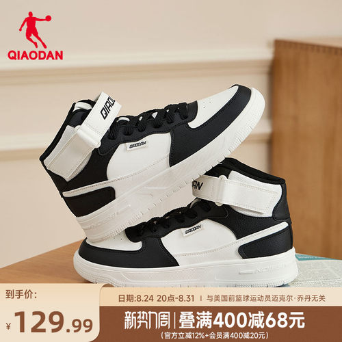 乔丹秋季新品高帮革面板鞋运动鞋