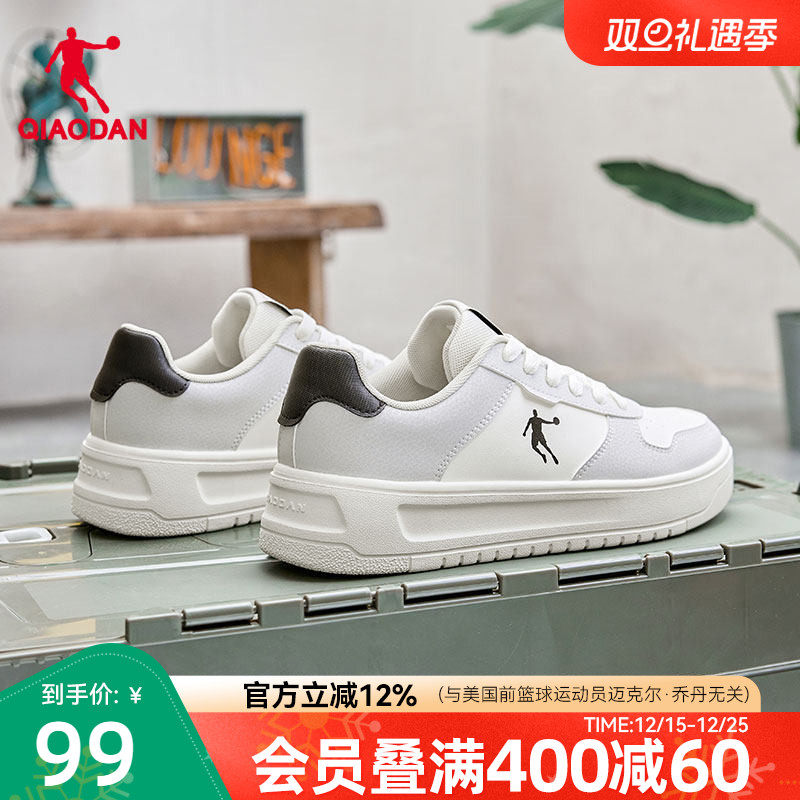 乔丹灰色学生冬季男板鞋增高2025新款潮流运动休闲空军一号小白鞋