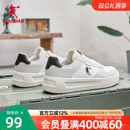 乔丹灰色小白鞋学生男款空军板鞋