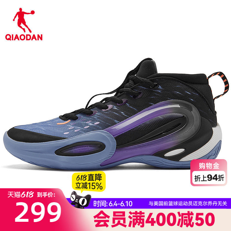 乔丹锋刺9.0实战篮球鞋男夏季新款高帮轻便软弹青少年球鞋运动鞋