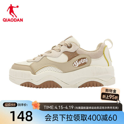 乔丹运动鞋女2026春季低帮板鞋耐磨厚底增高休闲潮流时尚百搭鞋子