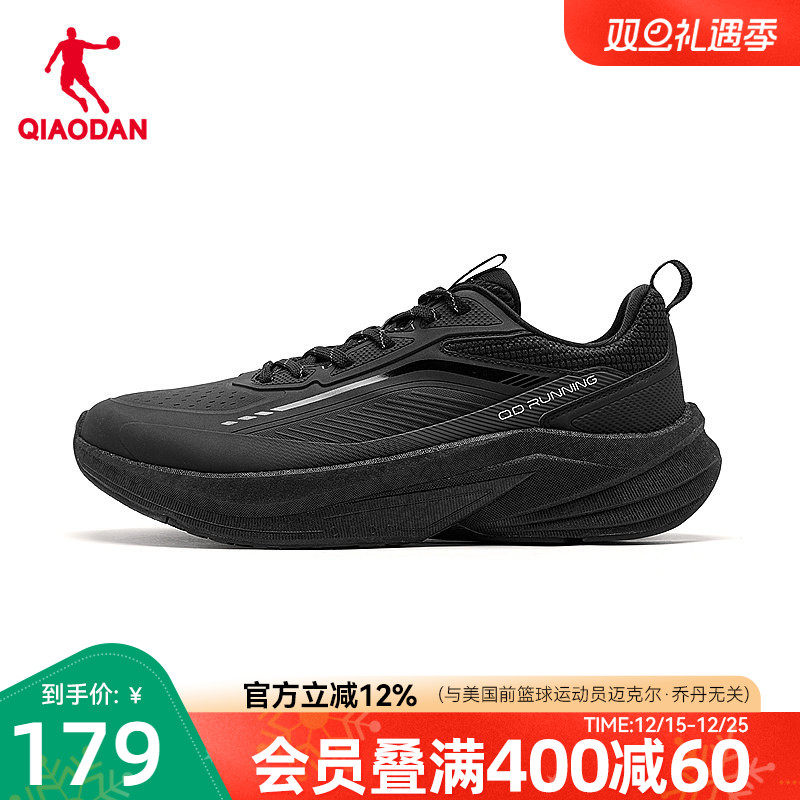 乔丹男跑步鞋流光5LITE冬季网面运动鞋减震轻便防滑跑鞋商场同款