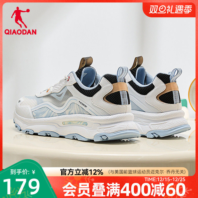 云游2.0乔丹休闲鞋男2025夏季新款网面透气厚底防滑运动鞋男鞋