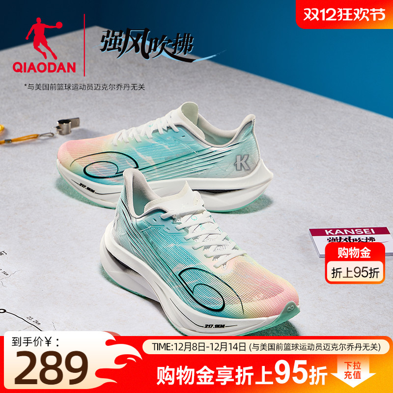 官方IP联名 破次元联动