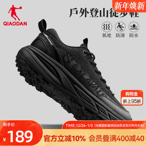 乔丹户外防水登山鞋男