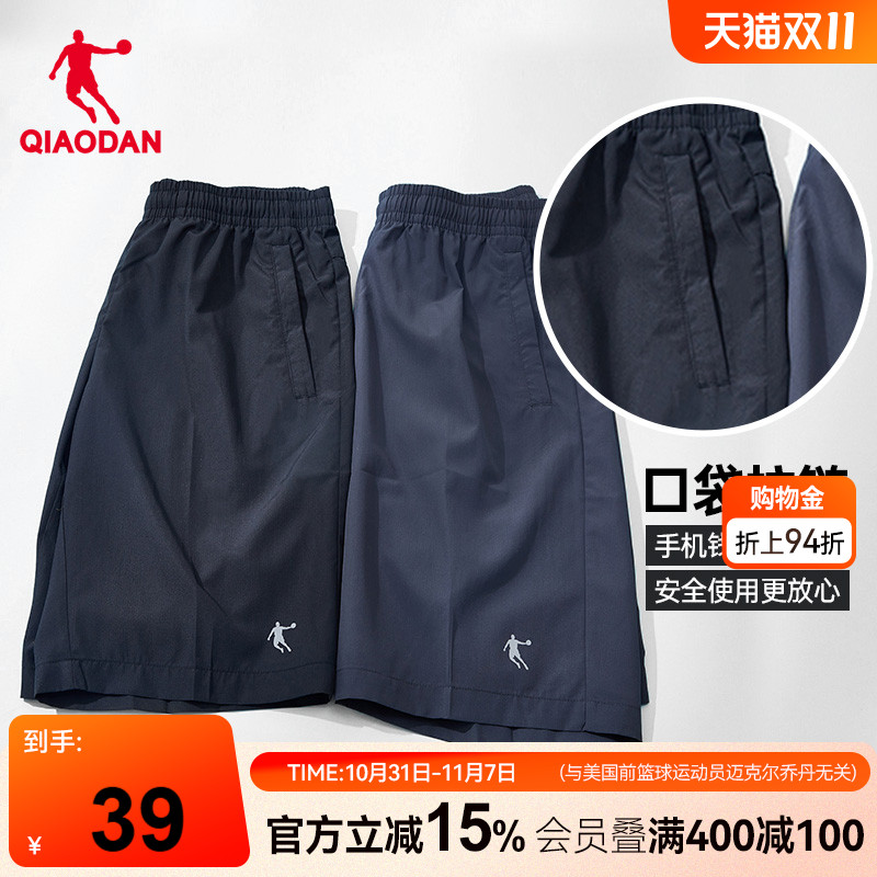 乔丹运动短裤男2025夏季透气休闲梭织速干裤男士宽松健身五分裤子