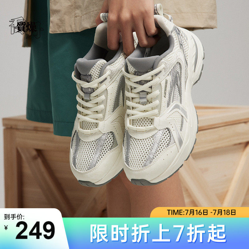 中国乔丹开元运动鞋2023情侣网面透气复古跑鞋休闲鞋女款老爹鞋男