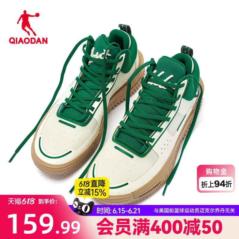 乔丹穿搭篮球鞋男2026夏季新款透气运动鞋高帮舒适减震回弹板鞋男