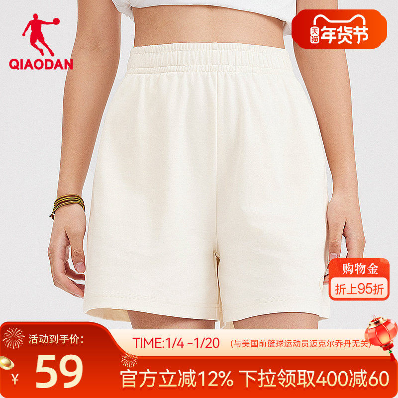 中国乔丹运动短裤女2026春季新款女士针织裤子休闲透气五分裤子女,运动服/休闲服装,运动中长裤／短裤,淘宝优惠券,粉丝福利购,淘宝优惠卷