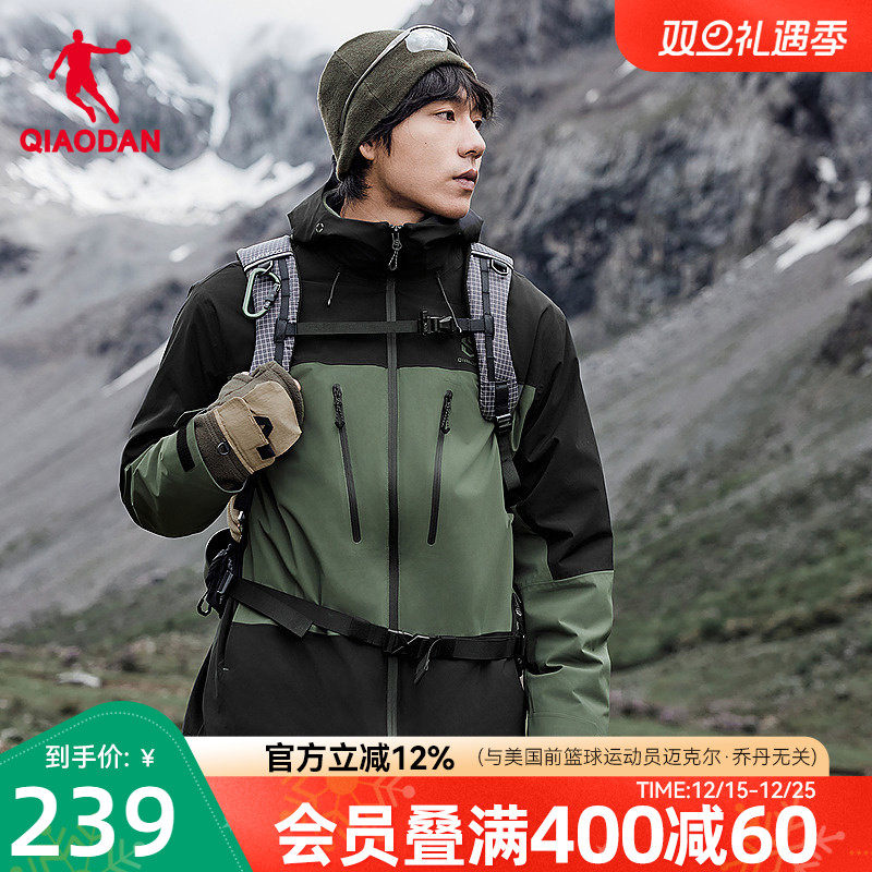 乔丹【山神PRO三合一】抓绒男生冲锋衣 2025冬季防风户外防泼