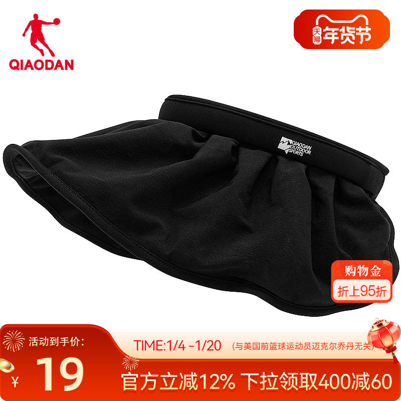 乔丹防晒遮阳帽女夏季帽檐可折叠出游通勤户外遮脸空顶帽子女士