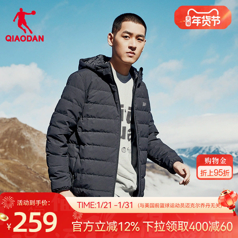 中国乔丹抗寒运动羽绒服男冬季男士加厚保暖防风短款羽绒服外套男,运动服/休闲服装,运动羽绒服,淘宝优惠券,粉丝福利购,淘宝优惠卷