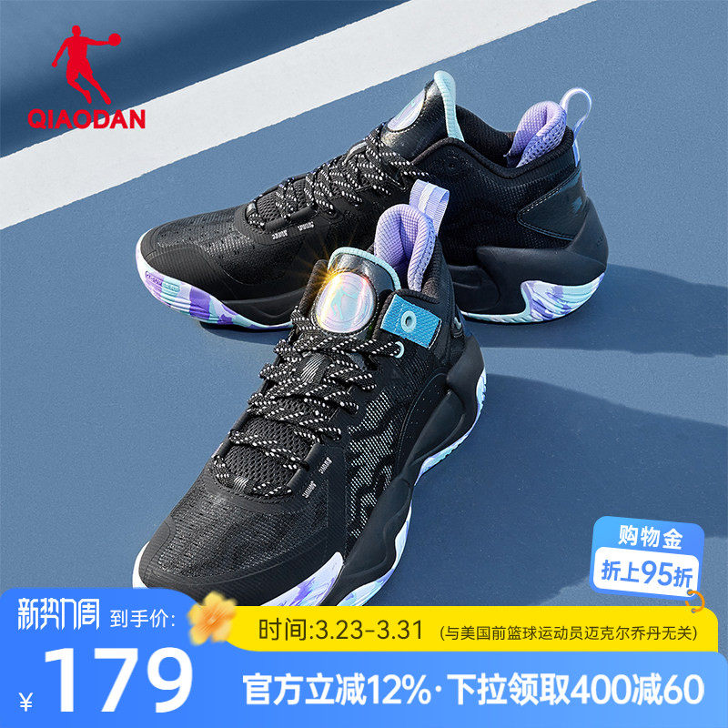 乔丹破影5lite篮球鞋男2026春季新款耐磨学生低帮实战球鞋运动鞋