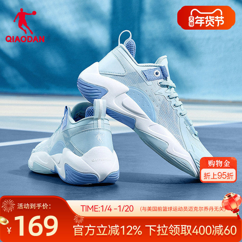乔丹破影5lite篮球鞋男2026春季新款透气耐磨缓震青少年低帮球鞋