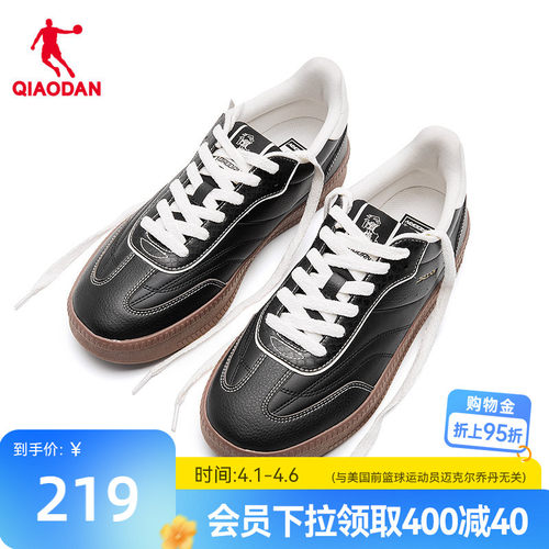 乔丹商场同款板鞋男款黑色德训鞋