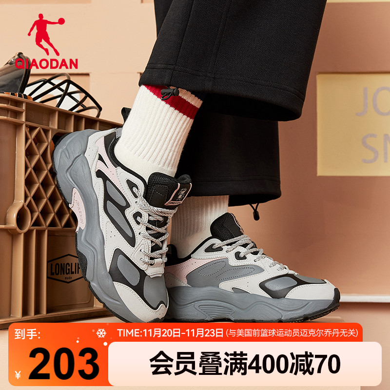 乔丹皮面防水休闲鞋女鞋