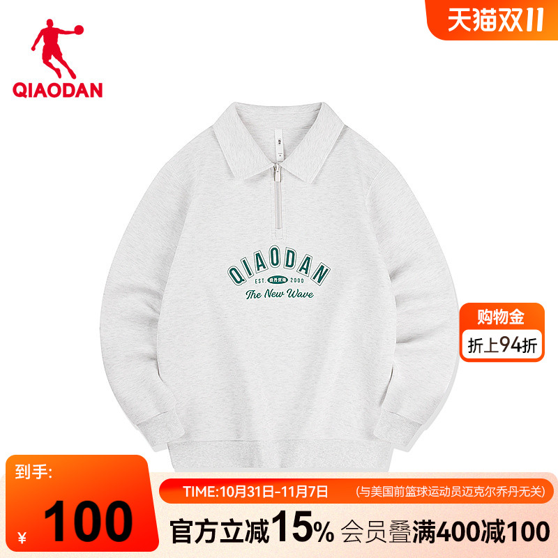 乔丹连帽卫衣女士2025春季