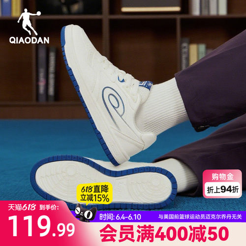 乔丹薄底潮流运动滑板鞋男青少年