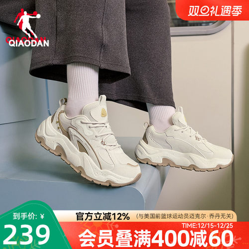 乔丹厚底增高休闲鞋女鞋子