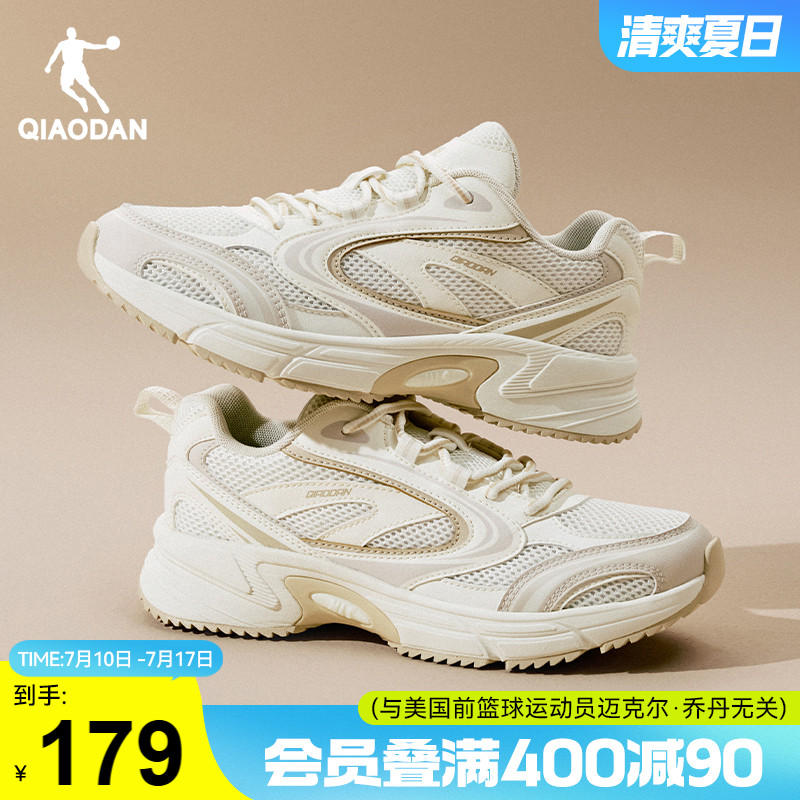 乔丹开元SE3.0休闲鞋女2025新款银色复古跑鞋软底网面透气运