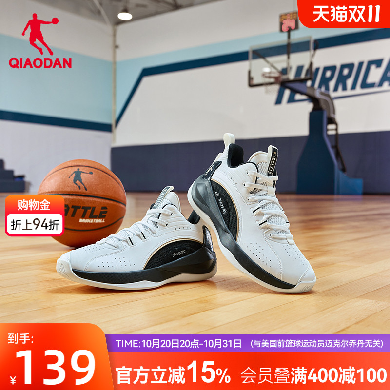 乔丹革面篮球鞋男鞋2025夏季新品男子缓震防滑耐磨白色运动鞋男