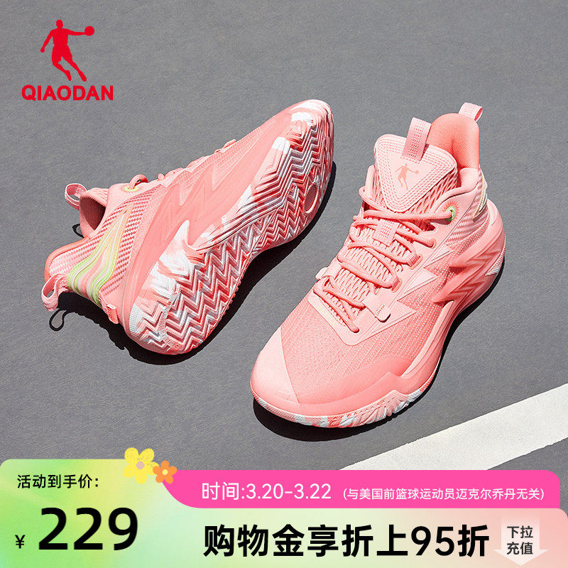 乔丹外场耐磨篮球鞋男款2026新款透气轻便减震低帮专业粉色运动鞋