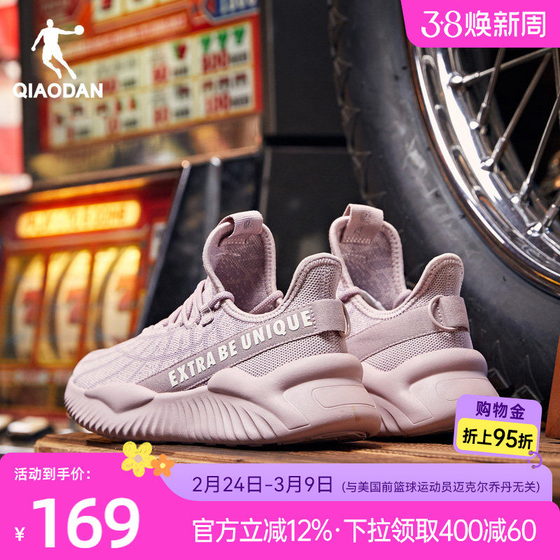 乔丹运动鞋女鞋2026春季轻便减震跑步鞋超轻软底回弹跳绳鞋健身鞋