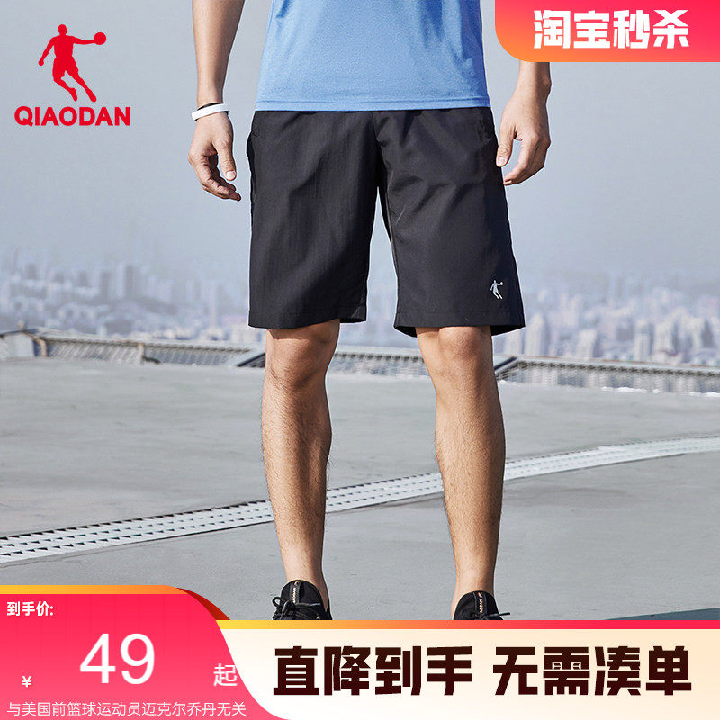 乔丹运动短裤男士2026夏季休闲短裤速干跑步五分裤健身短裤子透气