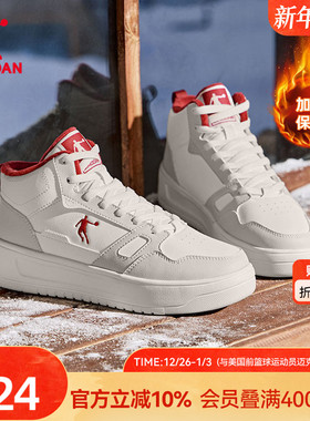 乔丹新款加绒灰色高帮板鞋女款运动板鞋皮面保暖厚底增高女休闲鞋