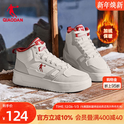 乔丹新款加绒灰色高帮板鞋女款运动板鞋皮面保暖厚底增高女休闲鞋