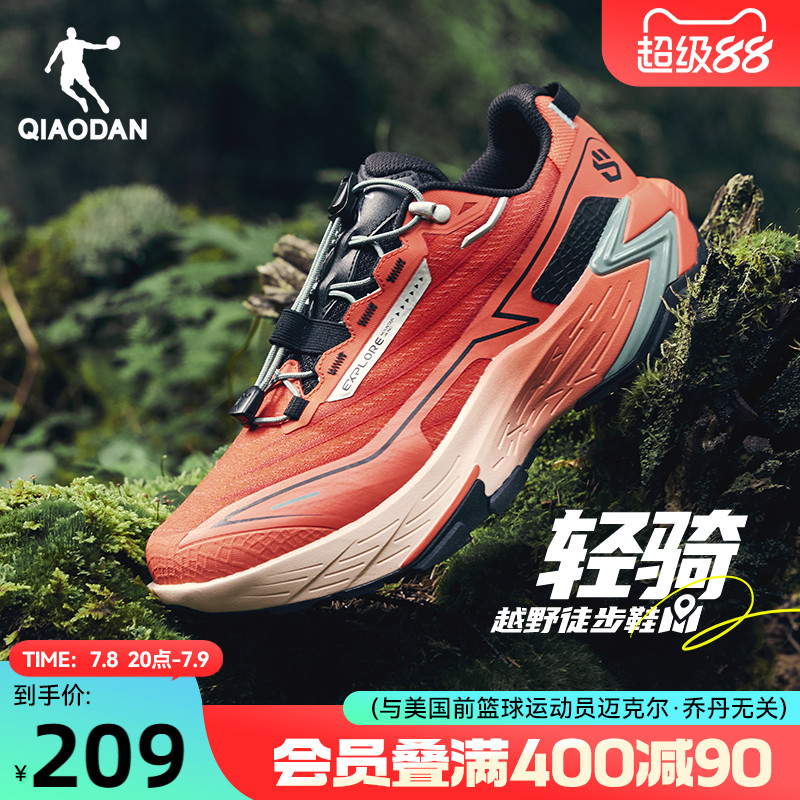 乔丹轻骑登山徒步鞋轻便防滑