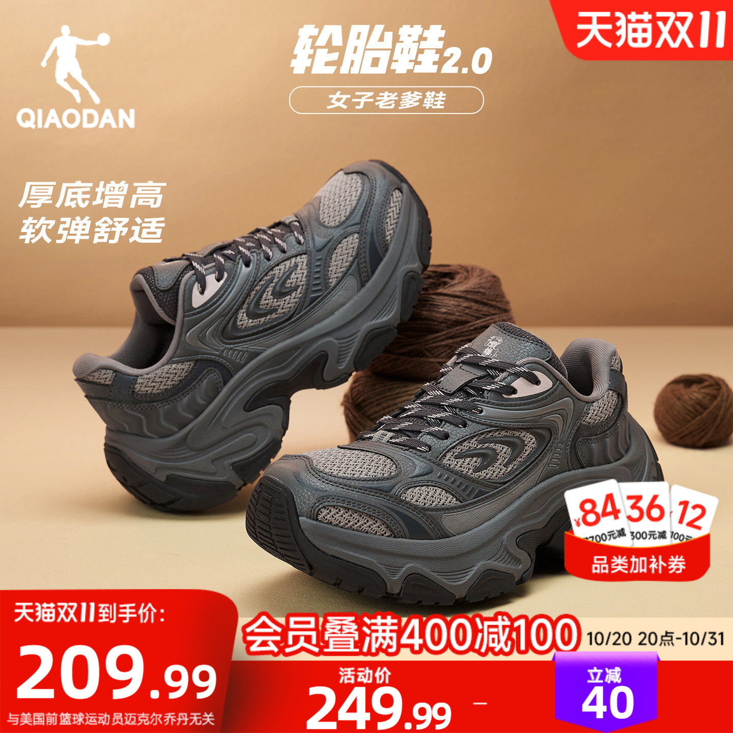 商品图片